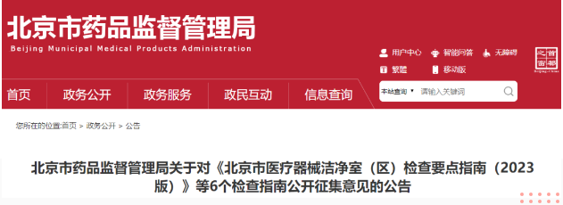 ˎO֌tең^zҪcָϣ2023棩6zָϹ_Ҋ