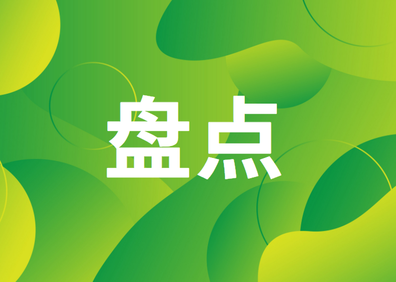 ѹ_10IVDaƷu棨20231-8£