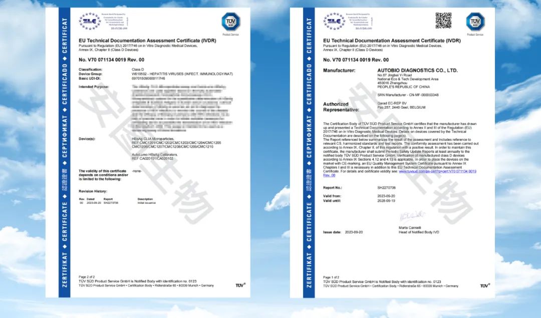 DHBsAgzyԇ @WCE IVDR Class DJC