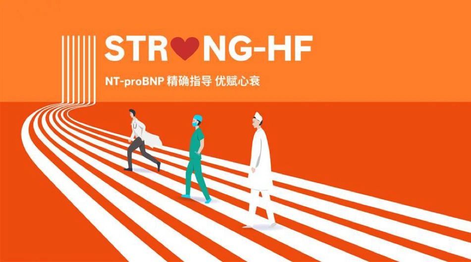 ̽2023 ESCָذ¡STRONG-HFоx