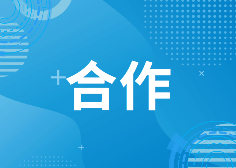 進(jìn)博會(huì)上的強(qiáng)強(qiáng)聯(lián)合(二):丹納赫、島津、華大吉比愛、蘭衛(wèi)醫(yī)學(xué)、康圣環(huán)球、安捷倫、昱安生物