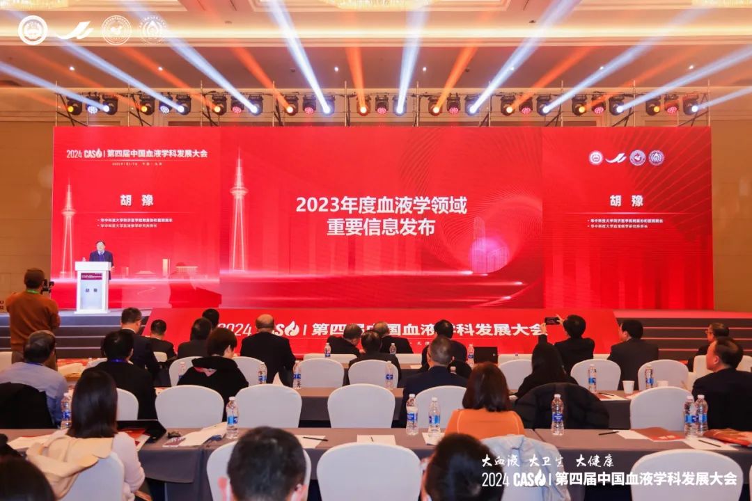 ϲӍ |ܰͼȺzyѪҺ[БõČҹRx2023ѪҺWIҪָcR