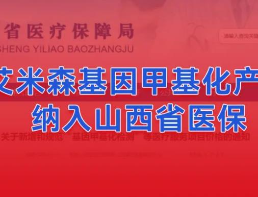 ɭ׻a(chn)Ʒ{ɽʡt(y)