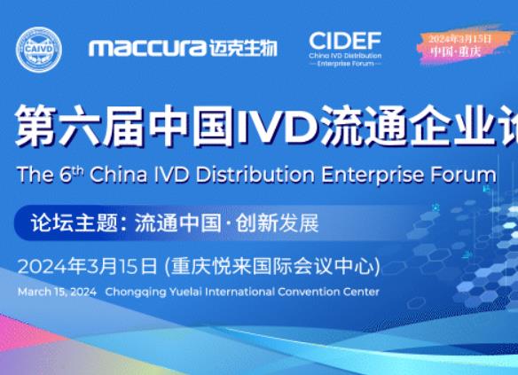 ЇIVDͨIՓ(ڶ݆֪ͨ)