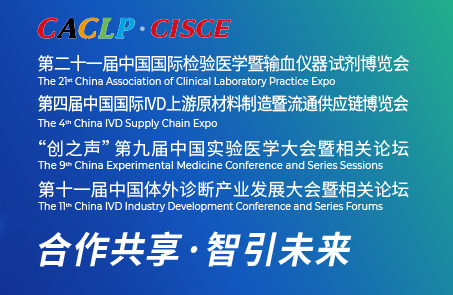 免費(fèi)注冊(cè)通道 | 三月重慶CACLP·CISCE 2024觀眾預(yù)登記