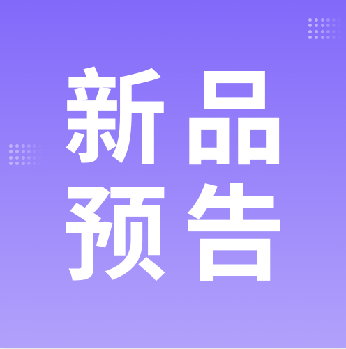 CACLPCISCE 2024ƷA棨壩TZˡȻoJ|Դ˼՝Iz