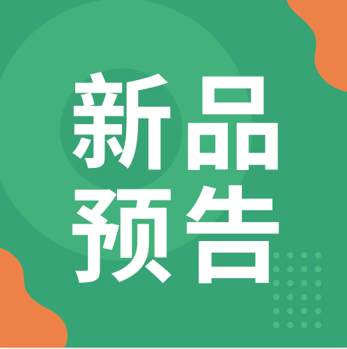 CACLPCISCE 2024ƷA棨 D¡⾰Rܡ؂_пɭxSֹؽZ׿