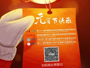 Ԫѹ | CACLPףĈAAˈFA ؑcҊ