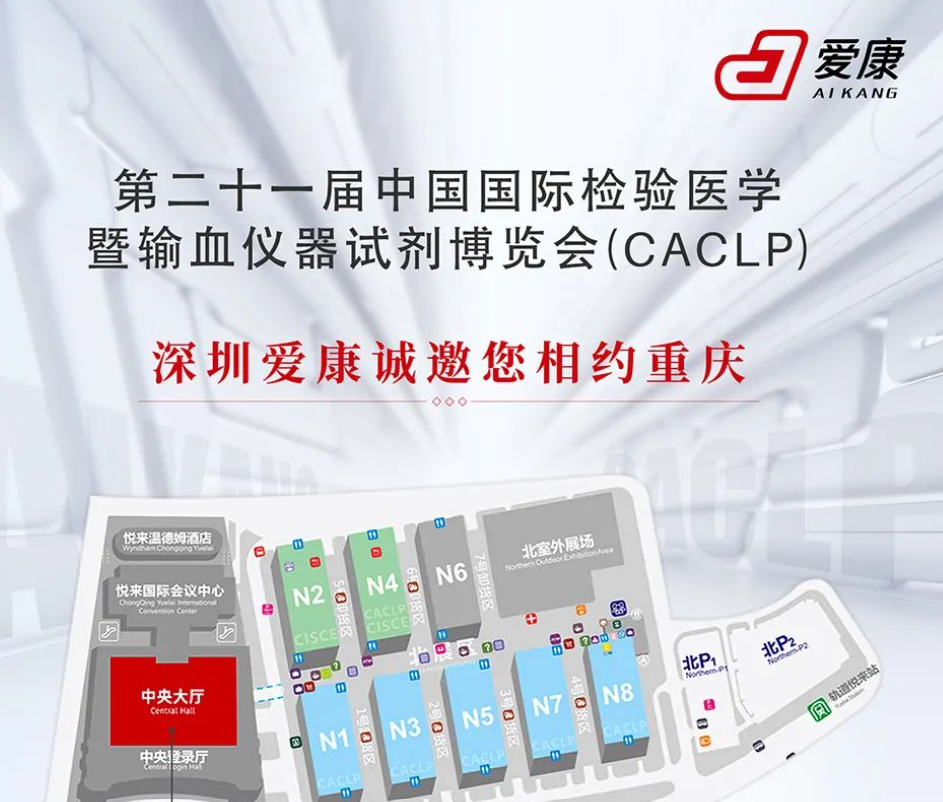 CACLP 2024 | ڐۿڴcࡰ塱