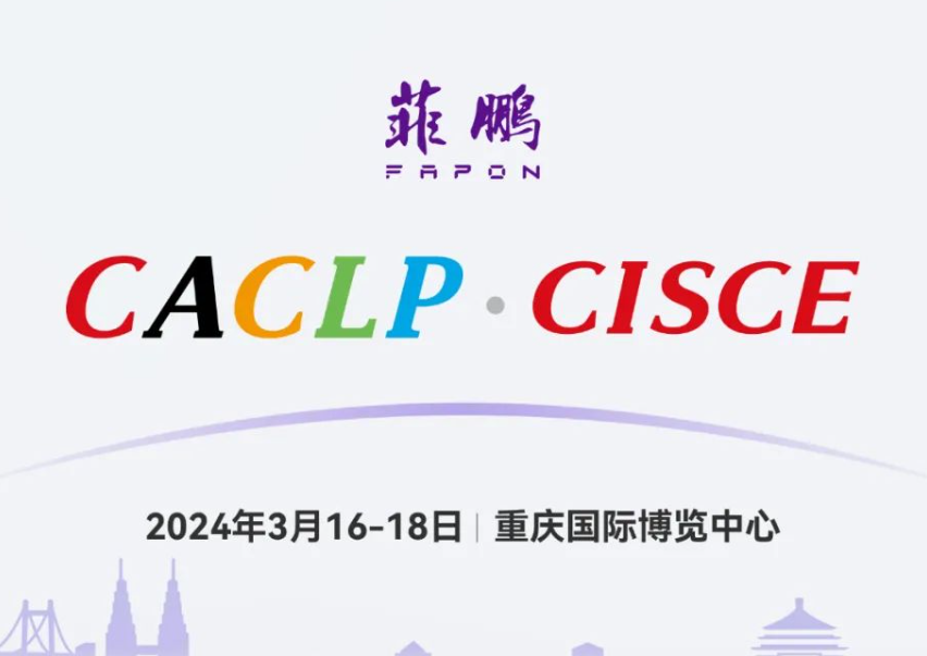 ȺWҫ p | ics CACLP 2024