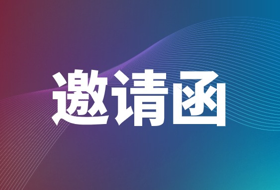 CACLPCISCE 2024I(y)Ո​xۿΨ​D뿵ِِ(chung)оϣR