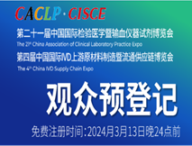 316-18ؑc | I(lng)ȡCACLPչTƱǰעʡ50Ԫ