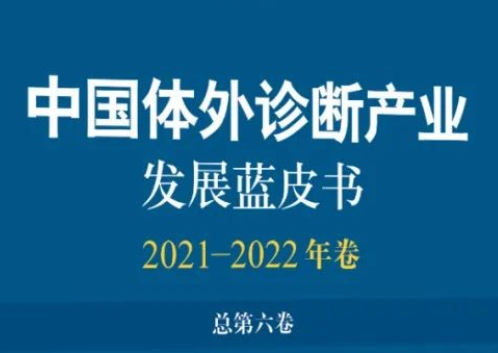 ]Їw\a(chn)I(y)l(f)չ{(ln)Ƥ20212022Їw\ИI(y)Ȉ(bo)桷2023棩