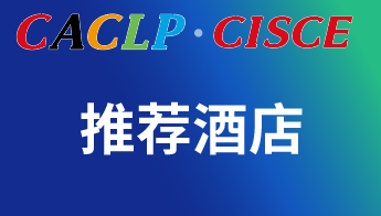 CACLP  CISCE 2024  | ]Ƶ