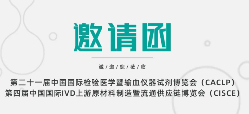 CACLP 2024 | к\۟ؑc