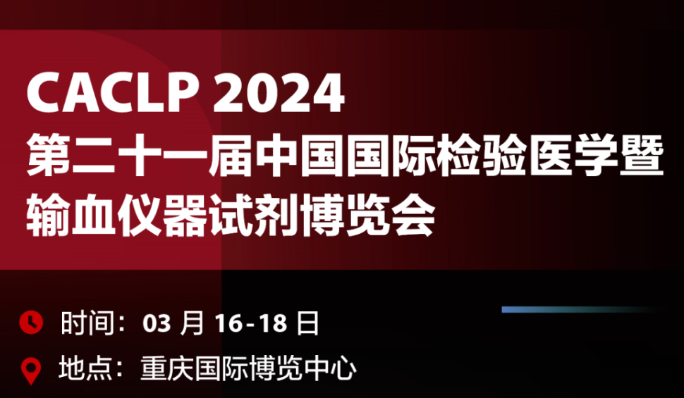 316-18 | ~tcsؑcCACLP 2024