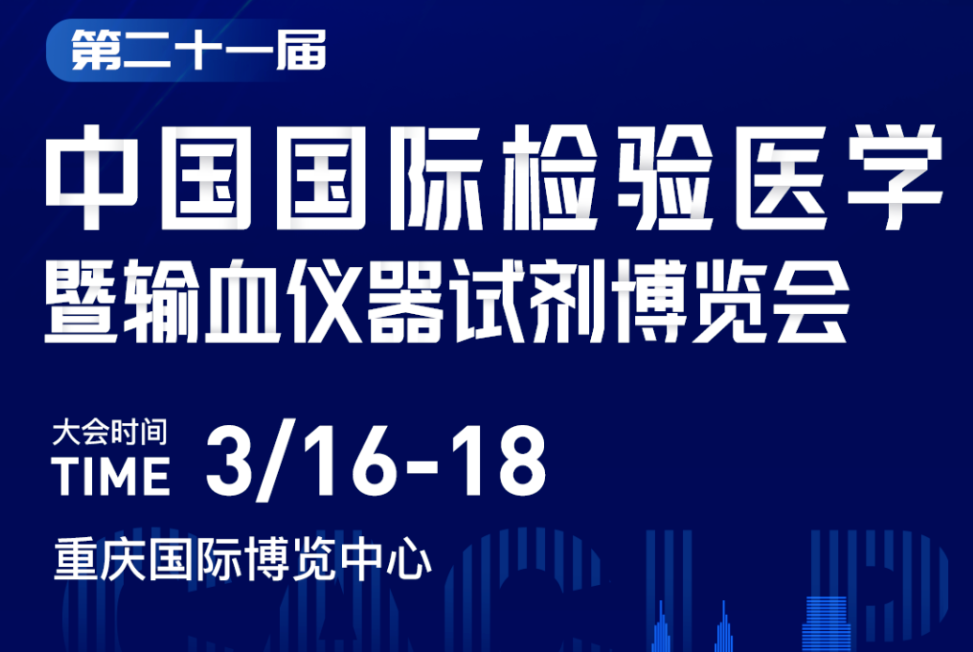 ¡ݴl316-18®aIcsCACLP 2024