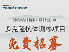 Rapid Novor\c࿹yMļ