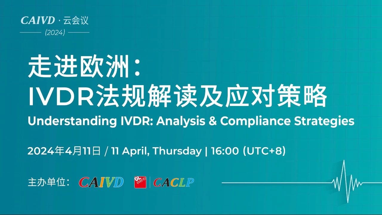 ֱA(y)M(jn)WޣIVDRҎ(gu)x(yng)