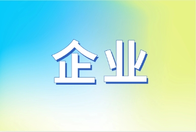 2024＾CMEFһĨ貊ZĿURITء{