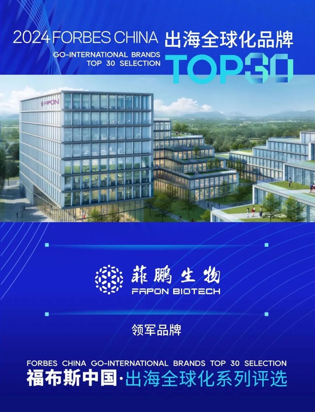 isߡ2024˹ЇȫI܊ƷTOP 30