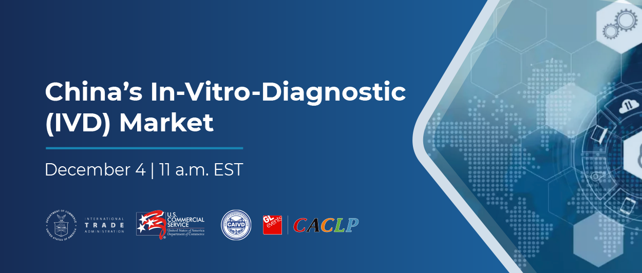 ӑCAIVD, CACLPٴ̄ղͬekȫIVDaIӑ