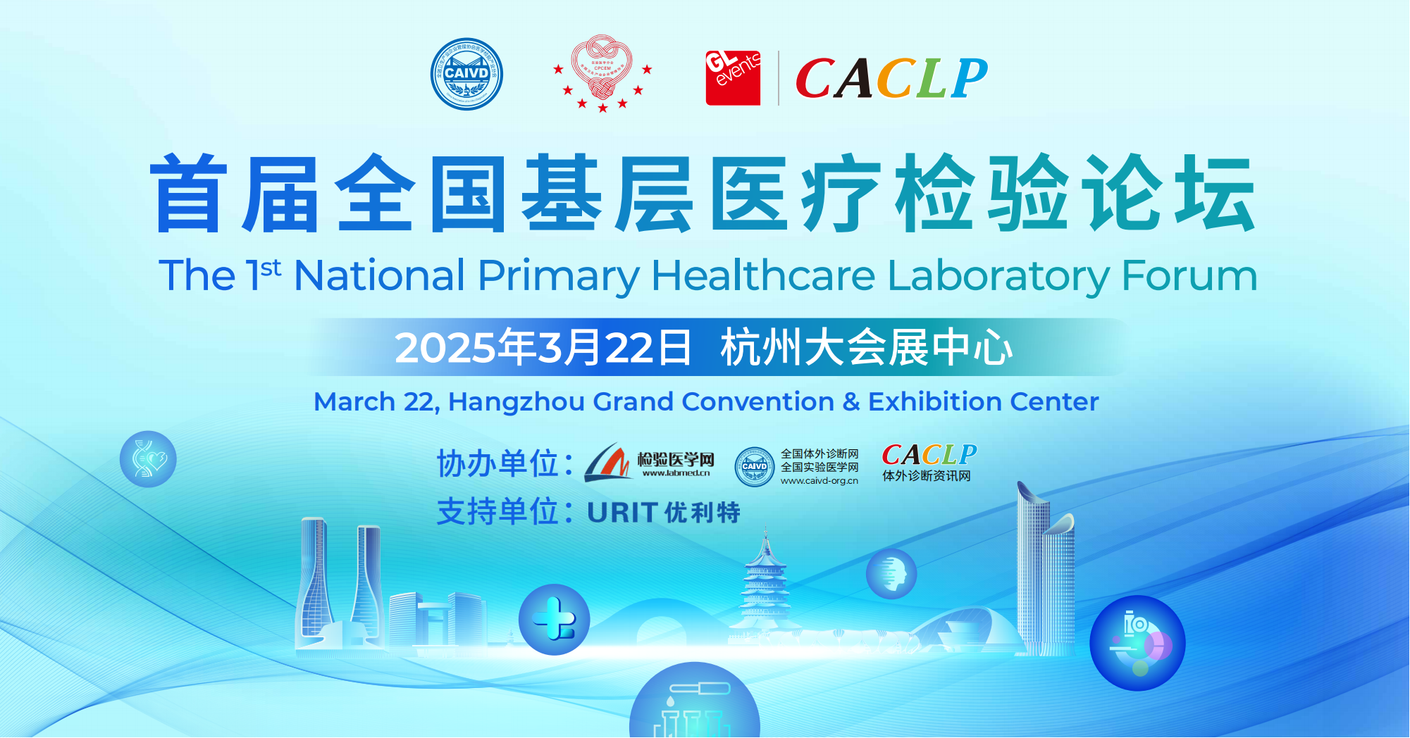 ׌ȫ(gu)t(y)z(yn)Փһ݆֪ͨ