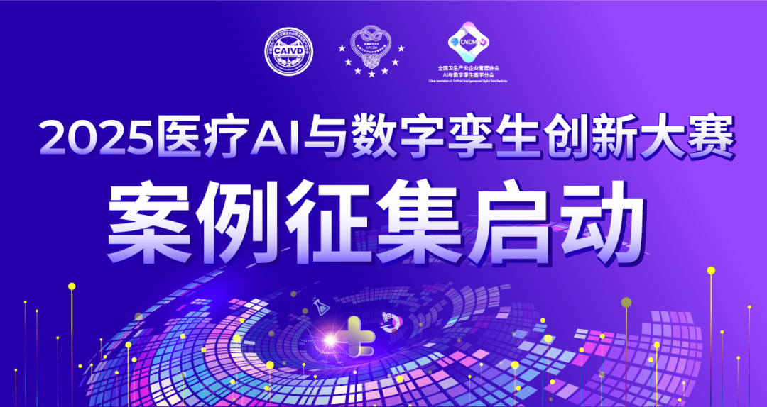 2025t(y)AIc(sh)֌\(chung)´ِ(dng)