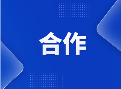 戰(zhàn)略合作 ▏中元匯吉、萬(wàn)孚、亞輝龍、賽默飛、華大智造、菲鵬、翌圣、諾唯贊、瑞亞力等