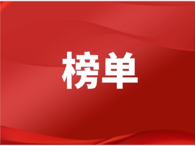 _ϡTӡِĬwࡢĬɳ|ȵǰؔ500(qing)