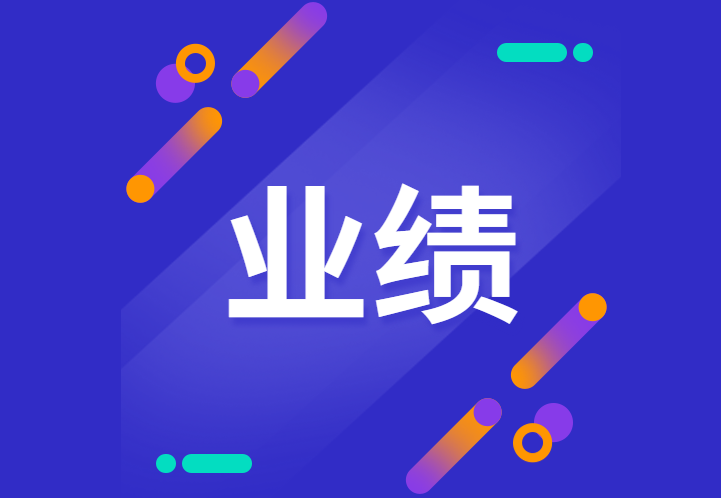 Ғ2025ژItĘIͬS50%IcR¸