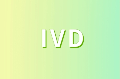 IVDIcݣИI˜ʡYֱcP׻zyԇУɹPCR