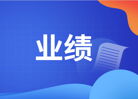 營(yíng)收90.91億,凈利25.01億,邁瑞醫(yī)療2025年三季報(bào)發(fā)布
