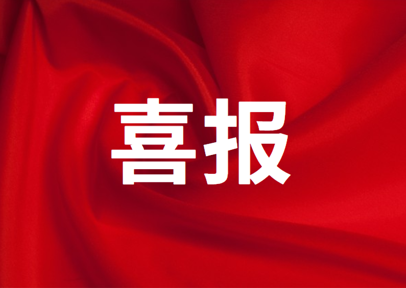 TüV萊茵為九強(qiáng)生物頒發(fā)IVDR公告機(jī)構(gòu)證書